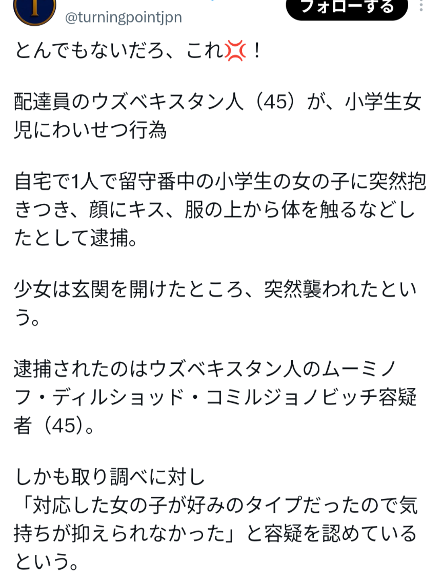 宅配便の防犯対策、知恵をください