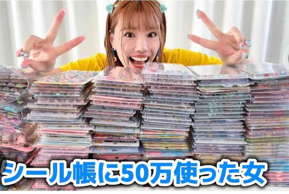 好きなYouTuber