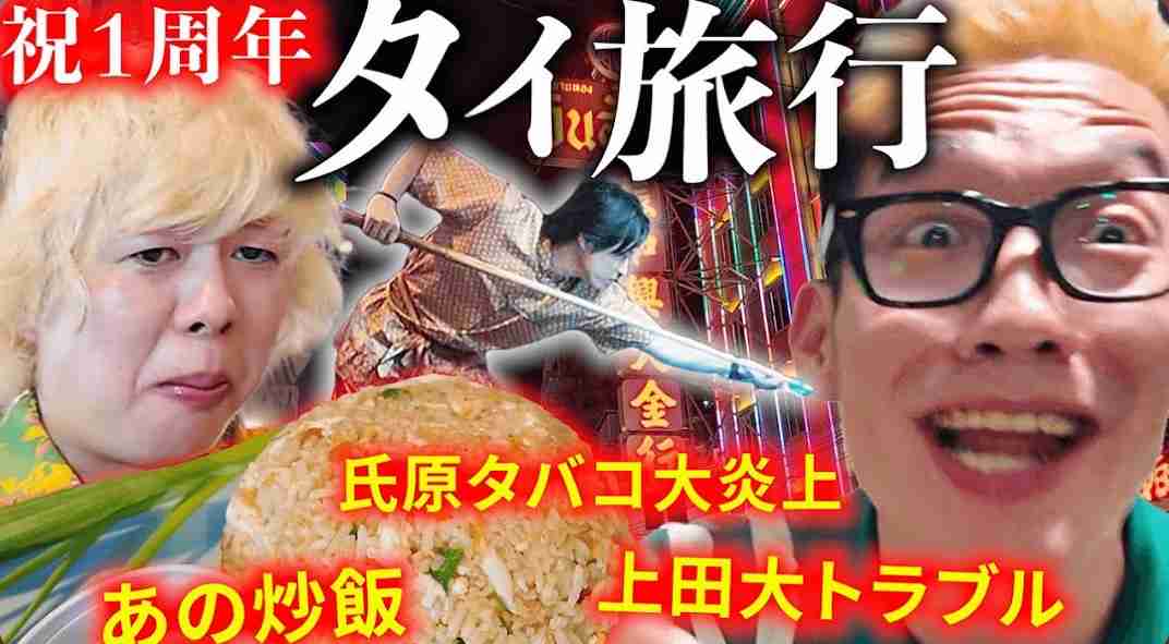 好きなYouTuber