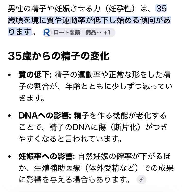 「昔はこんなにいなかった」急増する“発達障害の子”だが…検査で症状名がついた子どもが半年で激変したワケ