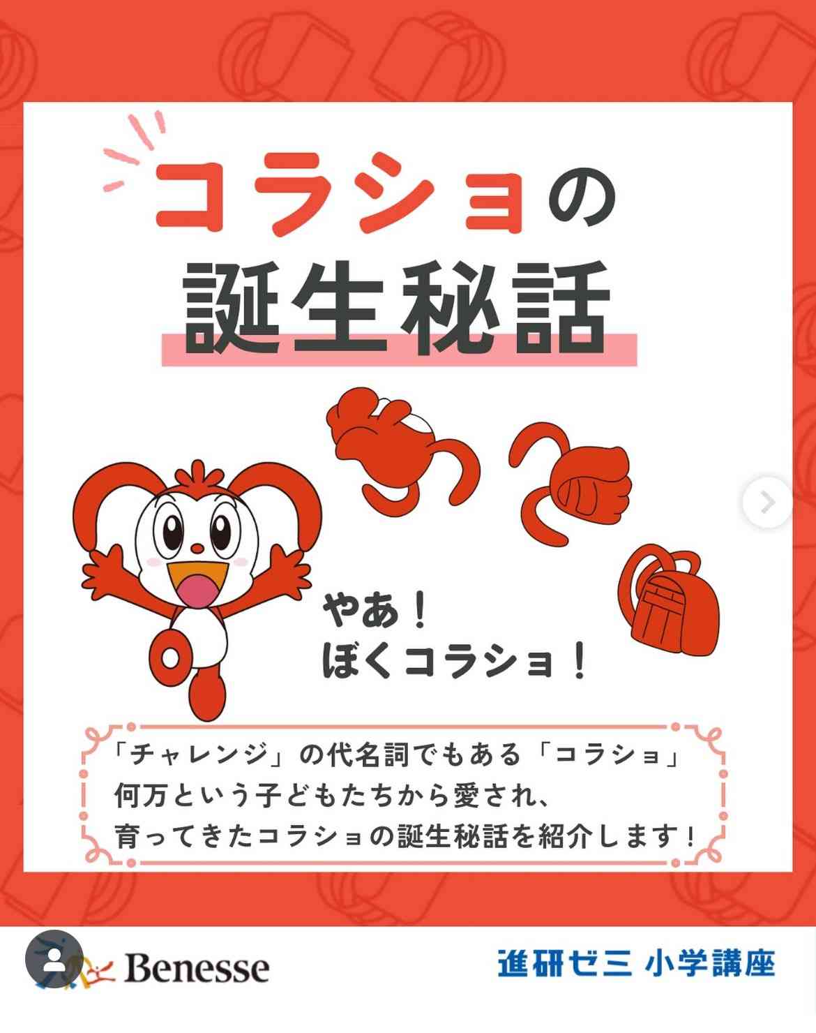 【ネタ】よっこいしょに代わる言葉は何がいいと思いますか【革命】