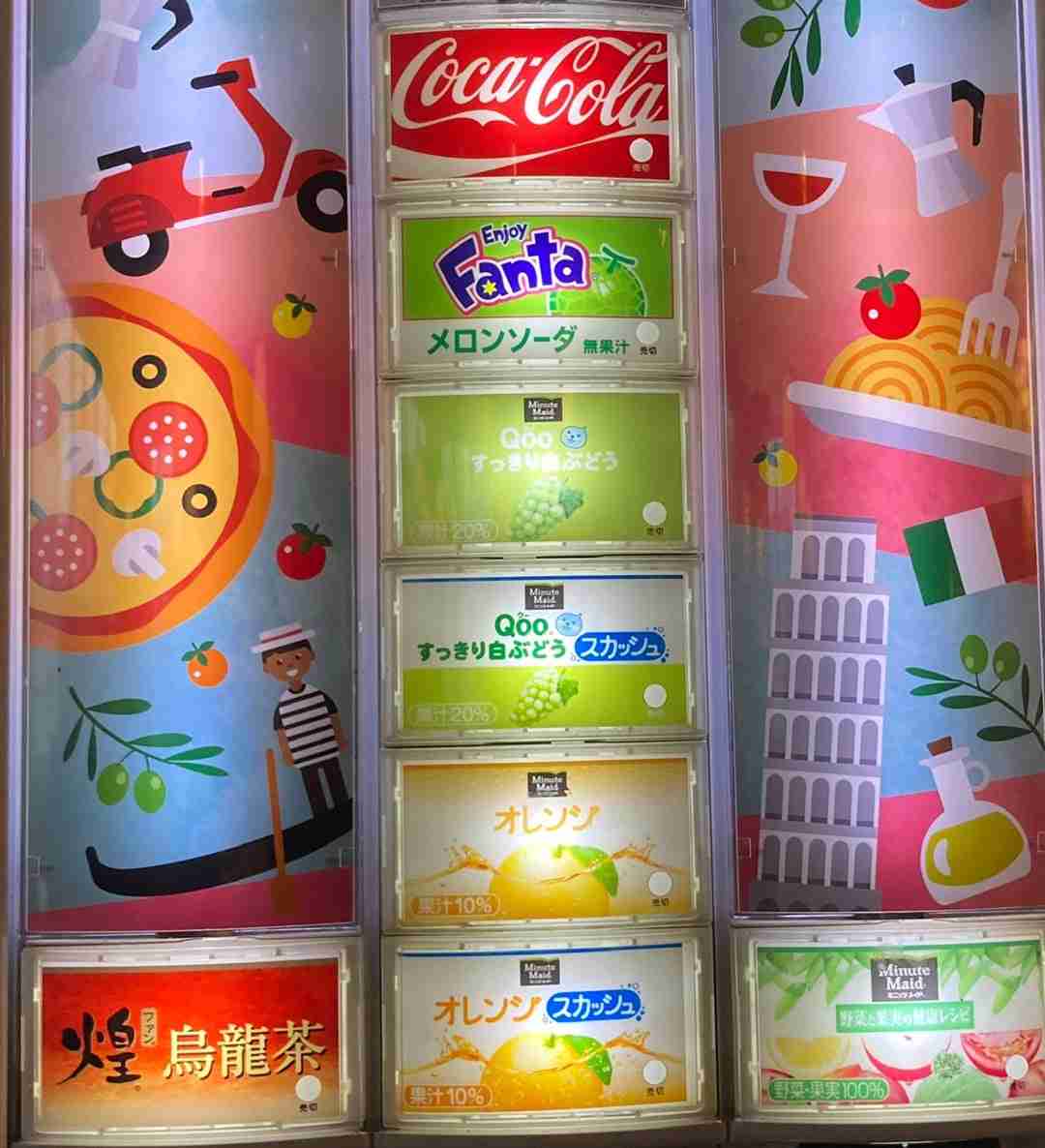ドリンクバーで何飲みますか?