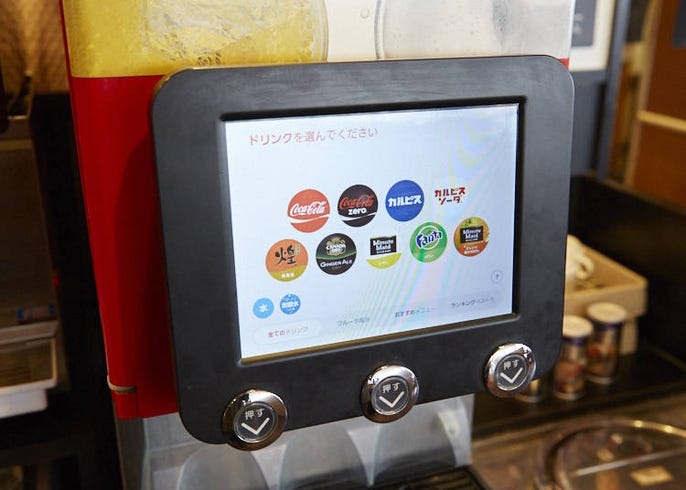 ドリンクバーで何飲みますか?