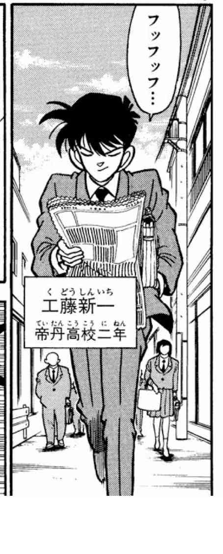推しのミステリー小説の探偵を挙げよう