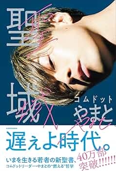 買ったまま読んでいない本のタイトルを書いて読むべきか売るべきか判定してもらうトピ