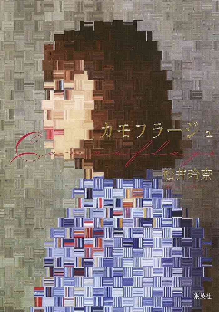 買ったまま読んでいない本のタイトルを書いて読むべきか売るべきか判定してもらうトピ