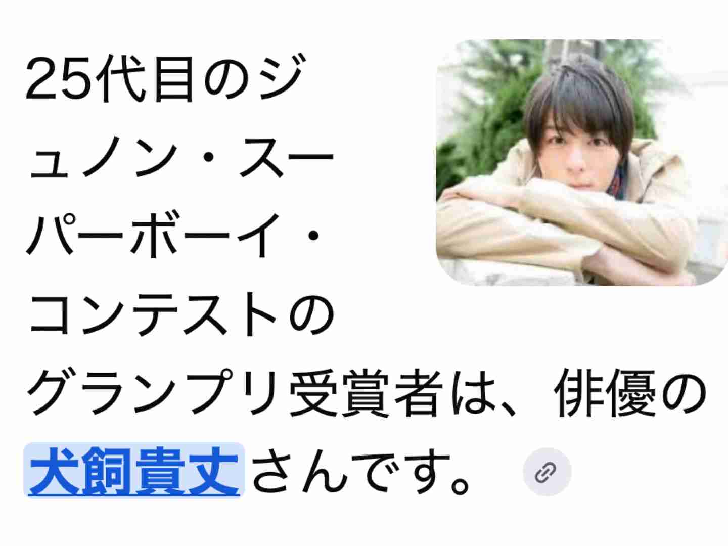 タイプの女性の前での男性あるある　Part13