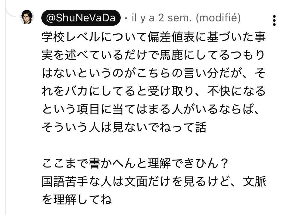 福島大学が声明「尊厳を傷つけられることがあってはならない」wakatte.tvで「福島大には触らせたくない」発言