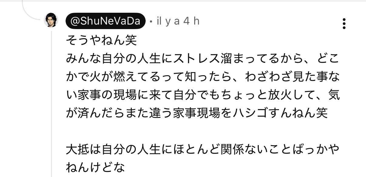 福島大学が声明「尊厳を傷つけられることがあってはならない」wakatte.tvで「福島大には触らせたくない」発言