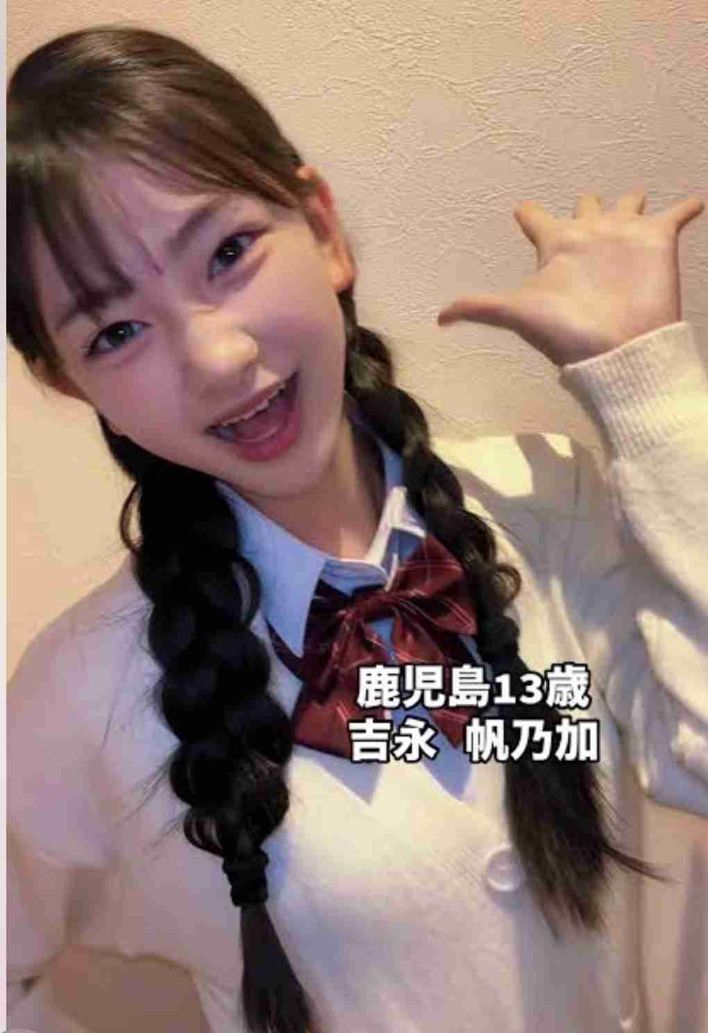 「この子13歳ってマジ!?」“日本一かわいい中学生”の最新ビジュアルにX衝撃「まじで顔整いすぎ」