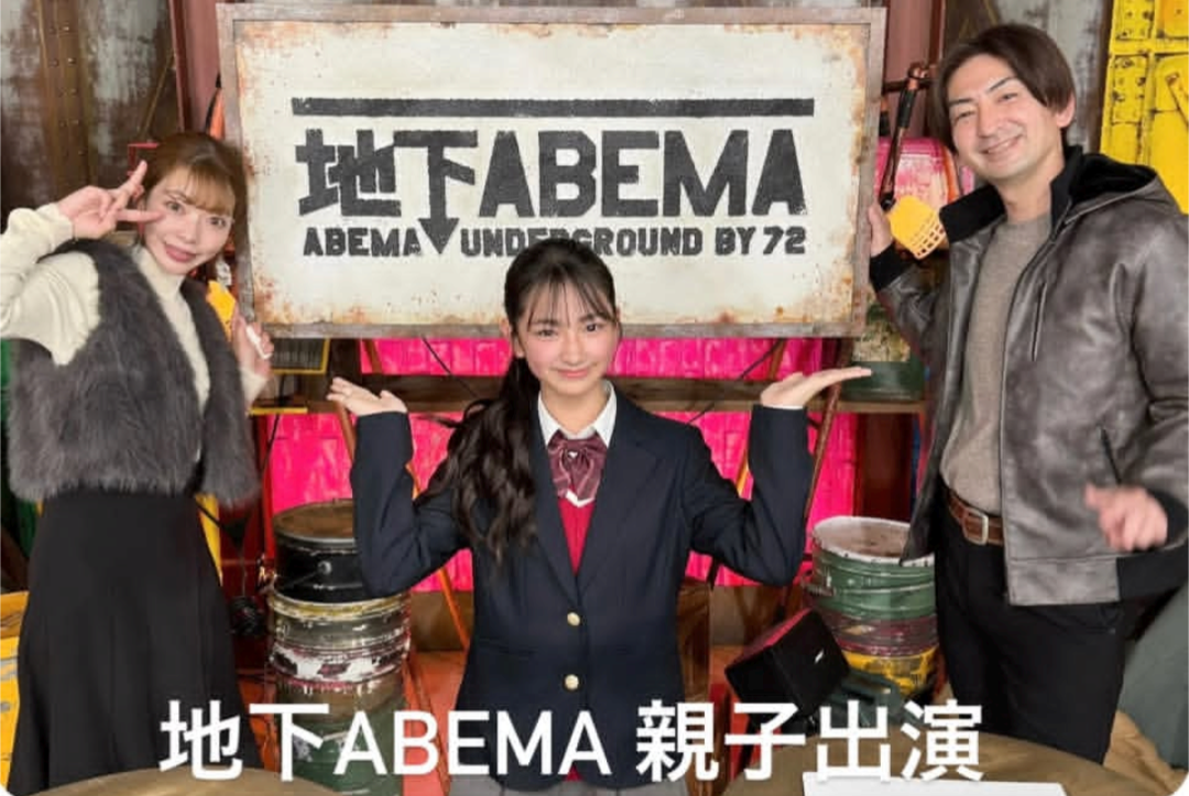 「この子13歳ってマジ!?」“日本一かわいい中学生”の最新ビジュアルにX衝撃「まじで顔整いすぎ」