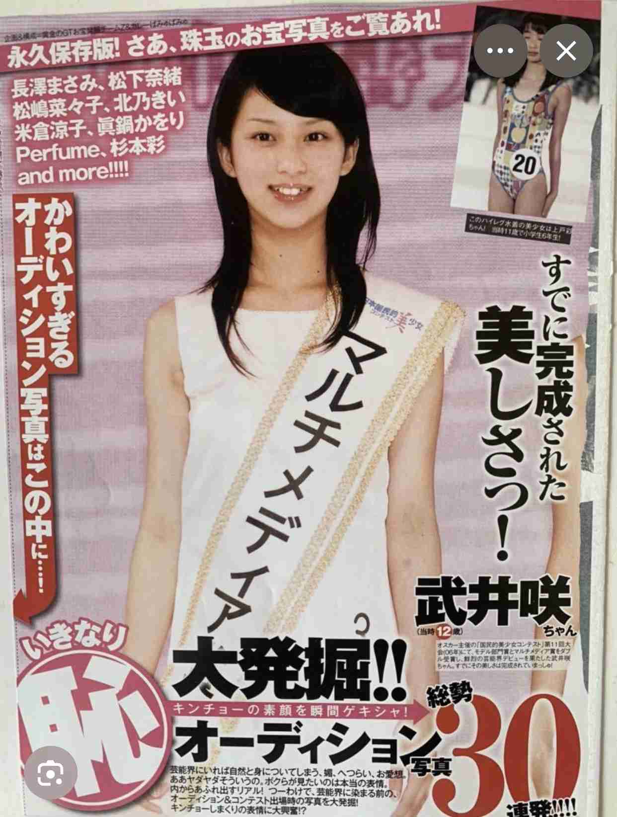 「この子13歳ってマジ!?」“日本一かわいい中学生”の最新ビジュアルにX衝撃「まじで顔整いすぎ」
