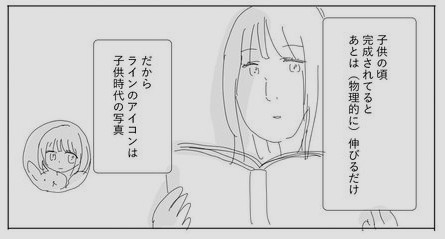 「この子13歳ってマジ!?」“日本一かわいい中学生”の最新ビジュアルにX衝撃「まじで顔整いすぎ」