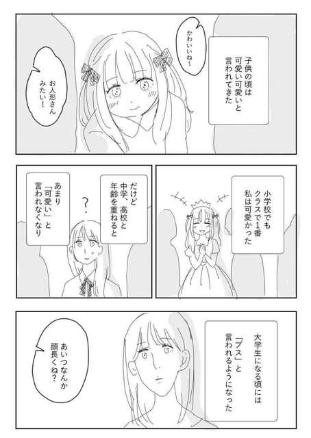 「この子13歳ってマジ!?」“日本一かわいい中学生”の最新ビジュアルにX衝撃「まじで顔整いすぎ」