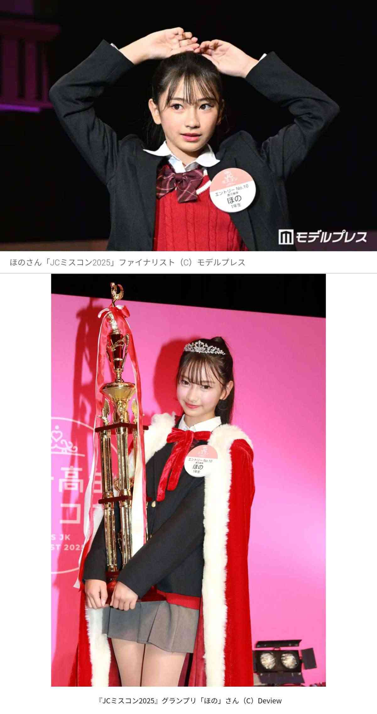 「この子13歳ってマジ!?」“日本一かわいい中学生”の最新ビジュアルにX衝撃「まじで顔整いすぎ」