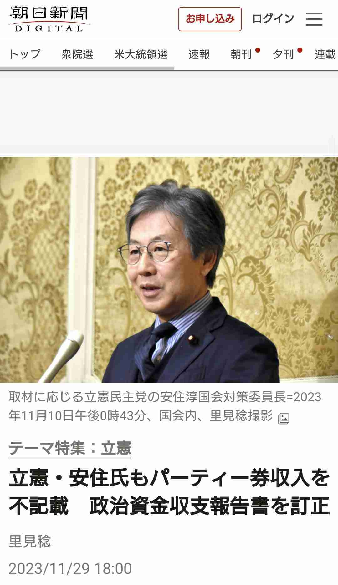 【有名人の炎上発言】本人より、それを取り上げるメディアにウンザリしませんか？
