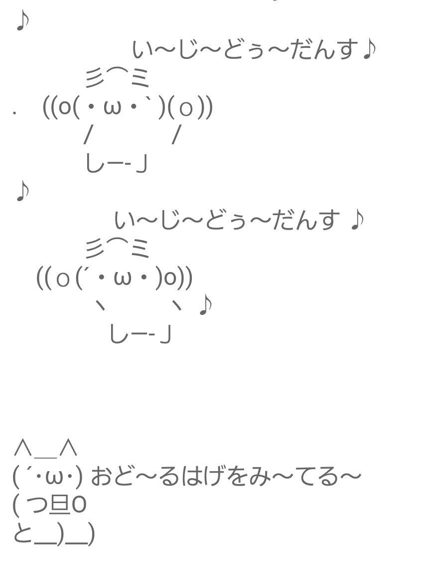 踊る画像集まってくれん？