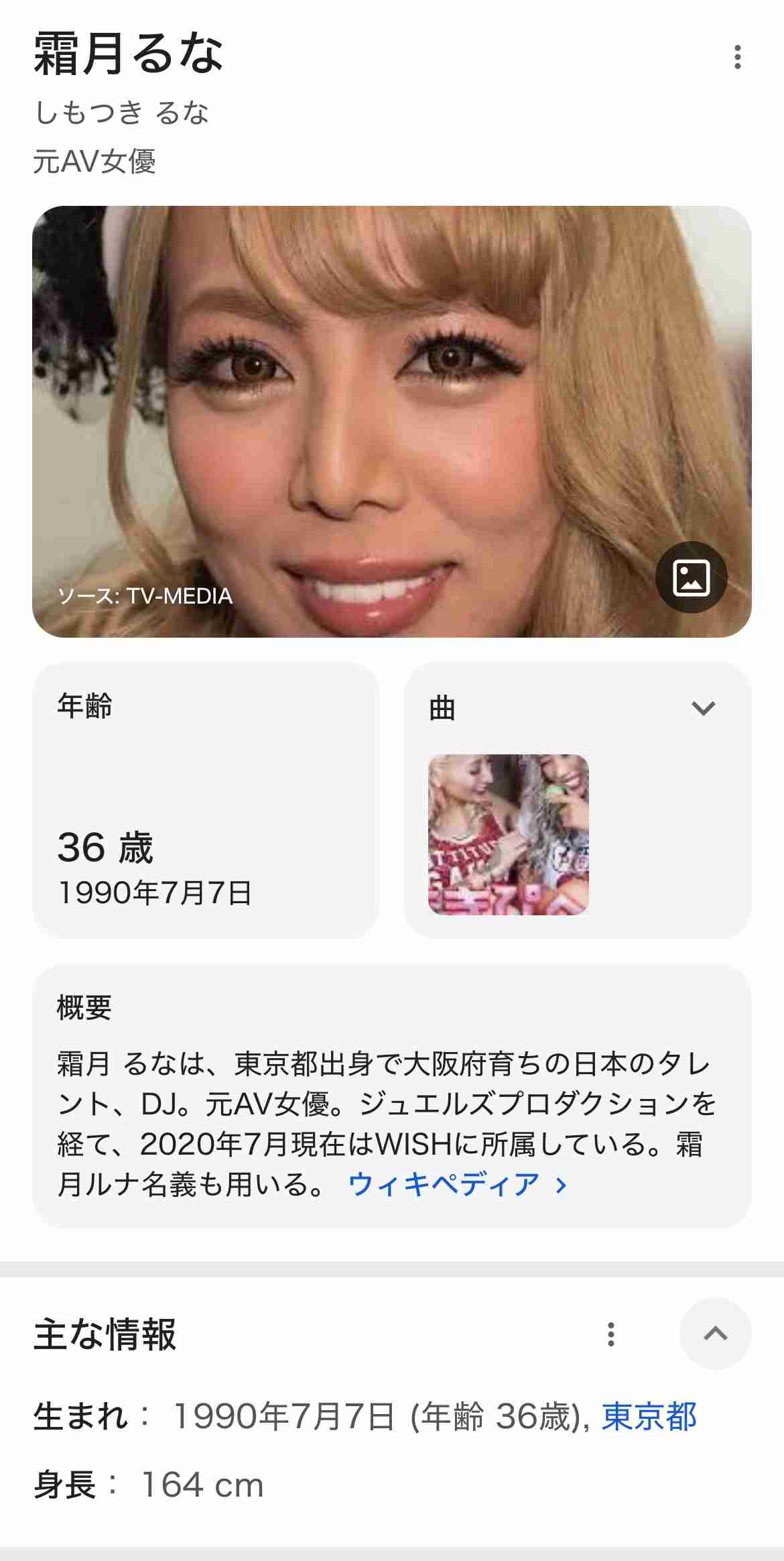 田村淳のサングラス着用をめぐる批判の声に...「なんでみんなイチイチ叩くのか分からん」と霜月るな