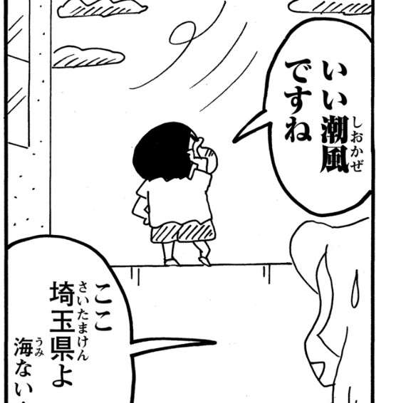 海無し県の良い点あげてこうよ🏞️