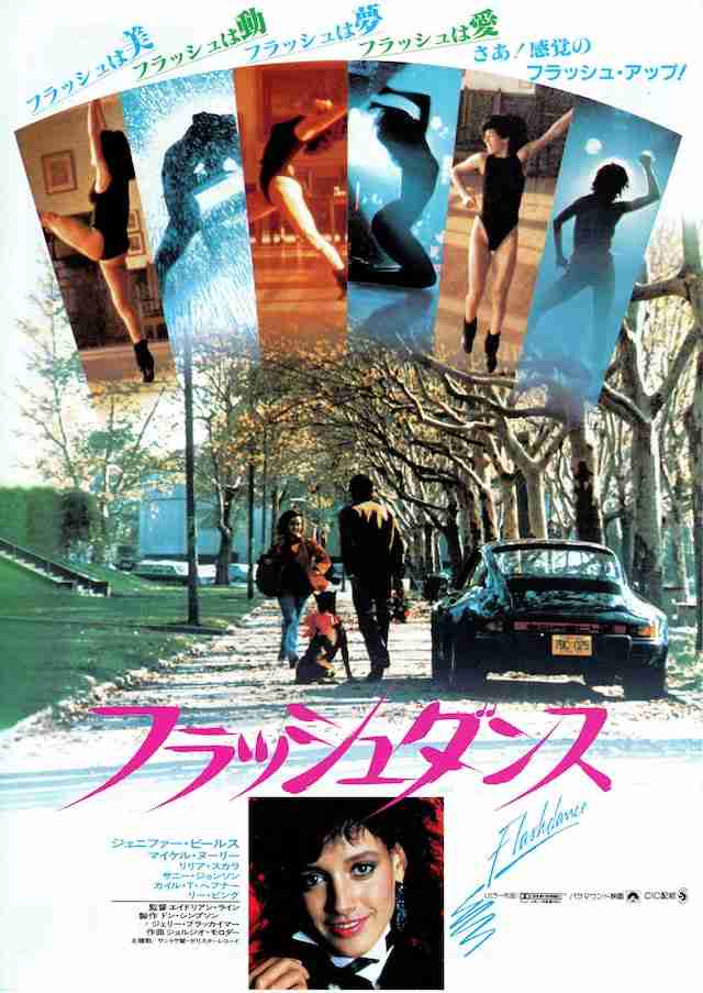 昔の洋画が好き