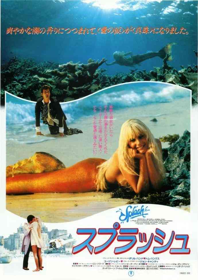 昔の洋画が好き