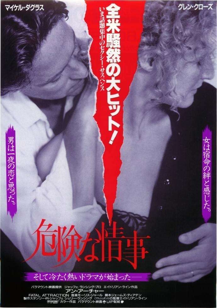 昔の洋画が好き