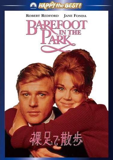 昔の洋画が好き