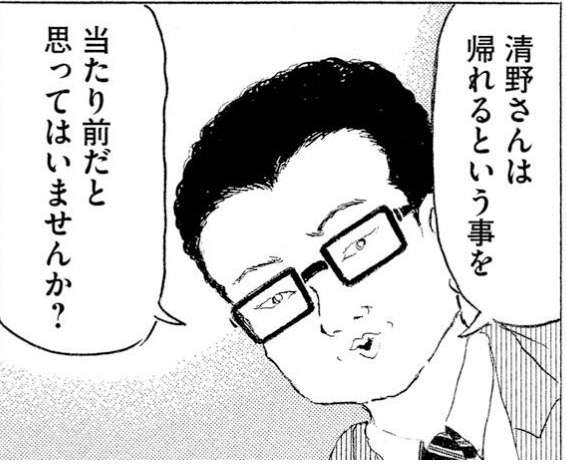シルバーウィーク、この大雨の中遊んだ人