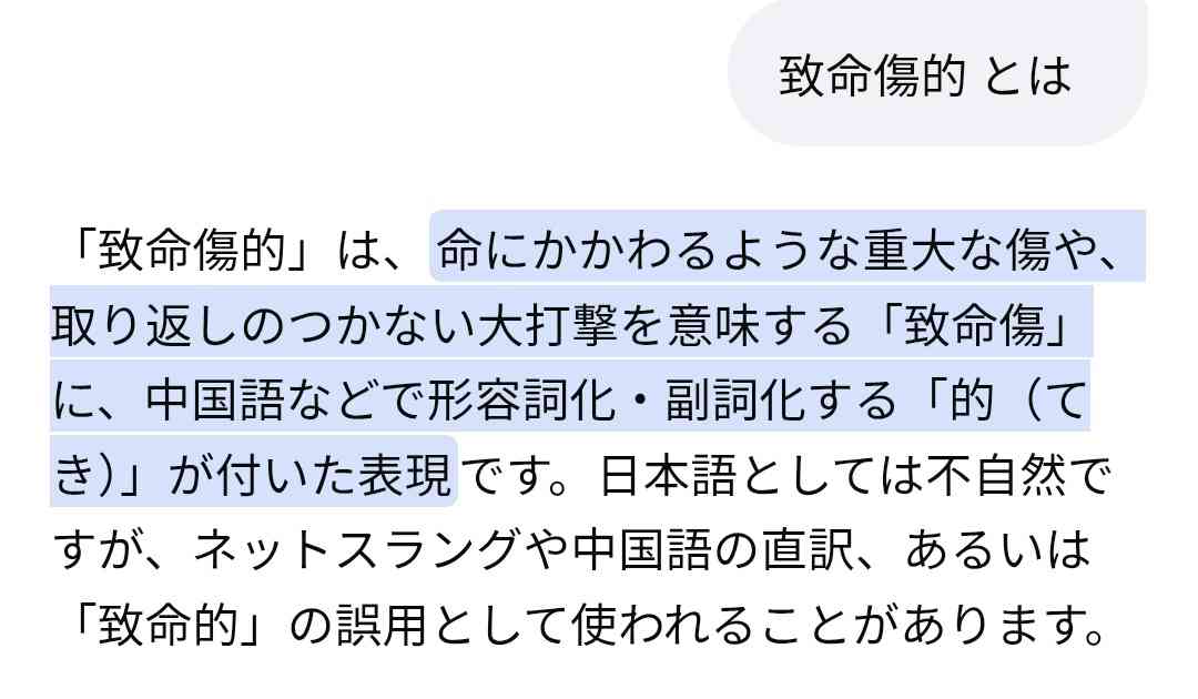 生きづらいレベルで頭が悪い