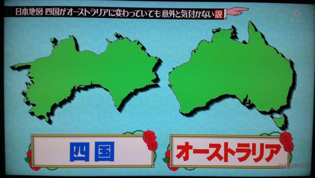 オーストラリアについて知っていること🇦🇺