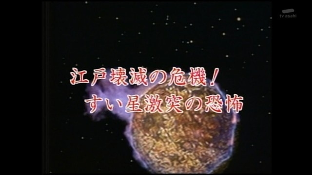ドラマを観ていて面白かった演出