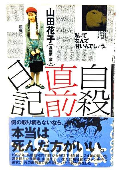サブカル系が好きな作品(映画・ドラマ・漫画なんでも)