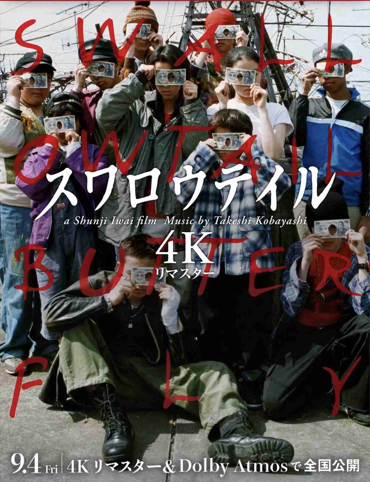 サブカル系が好きな作品(映画・ドラマ・漫画なんでも)