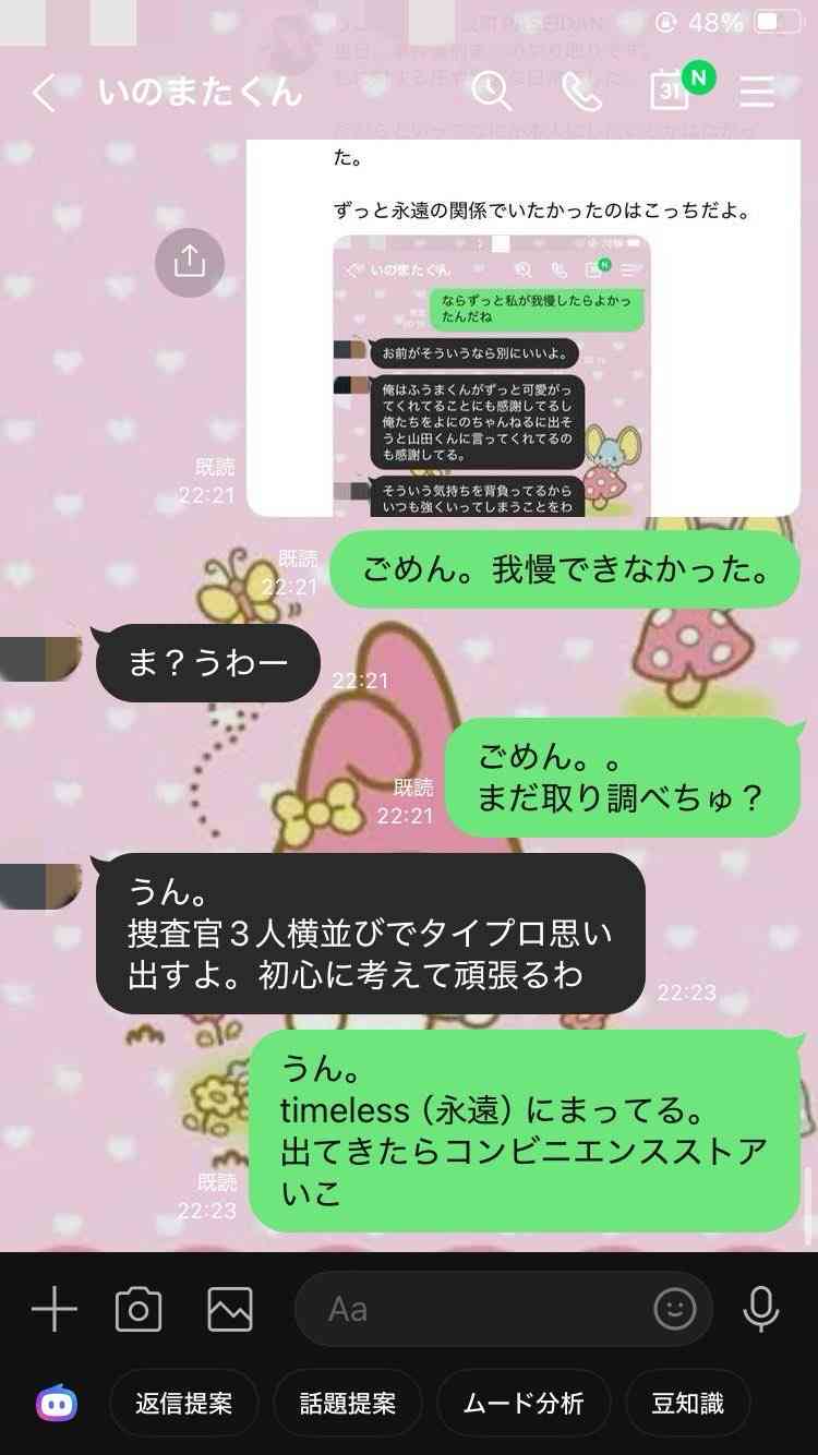 timelesz猪俣釈放でも消えない「タイプロ失敗論」 肩身狭い橋本将生&篠塚大輝を案ずる声