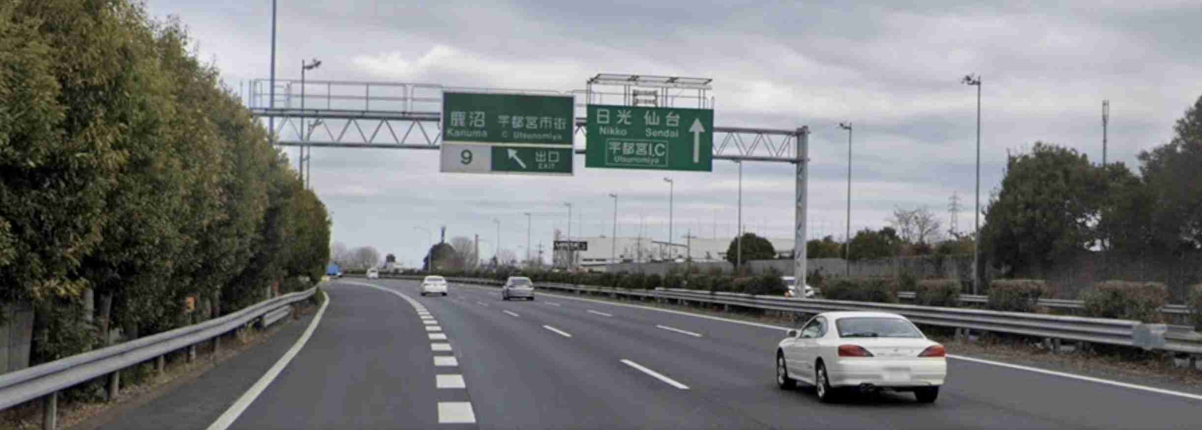 【県庁所在地】栃木県宇都宮市について知っていること PART2