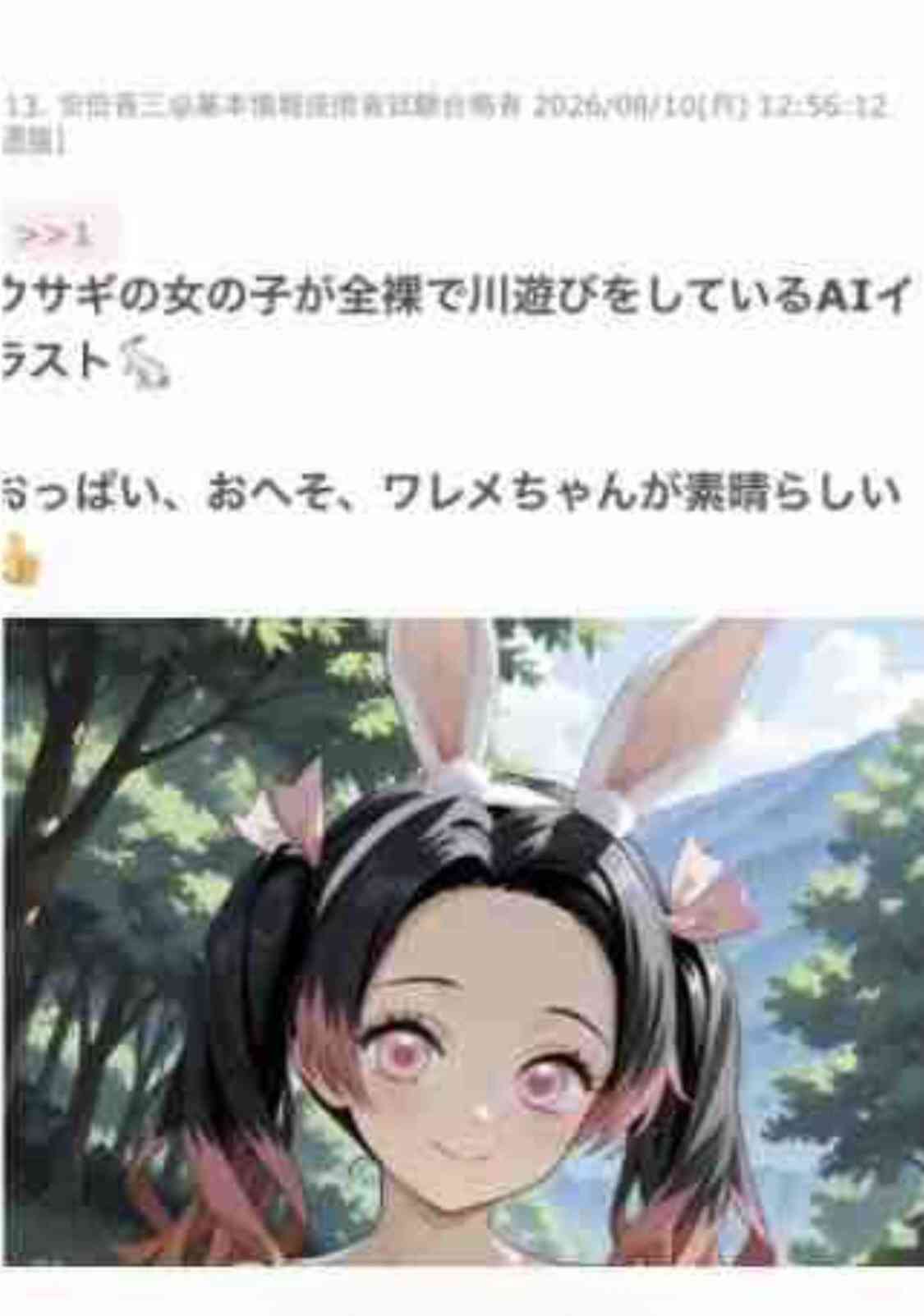【県庁所在地】栃木県宇都宮市について知っていること PART2