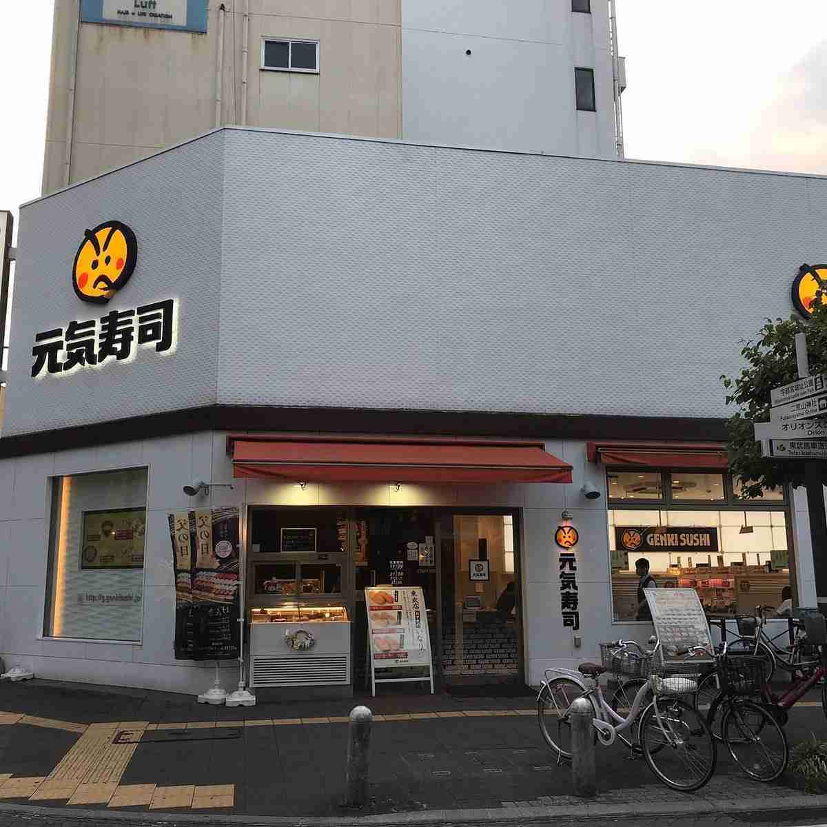 【県庁所在地】栃木県宇都宮市について知っていること PART2