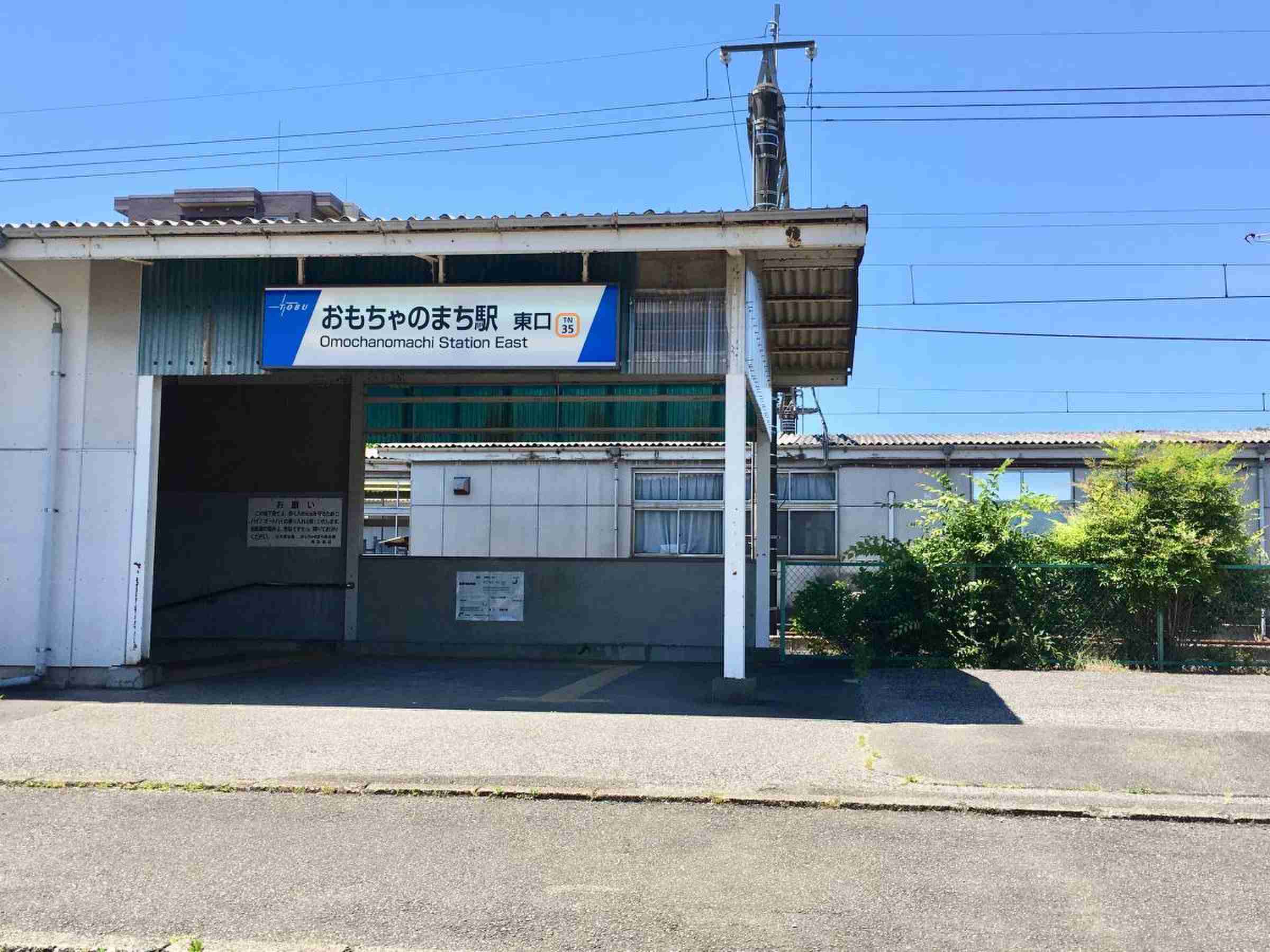 【県庁所在地】栃木県宇都宮市について知っていること PART2