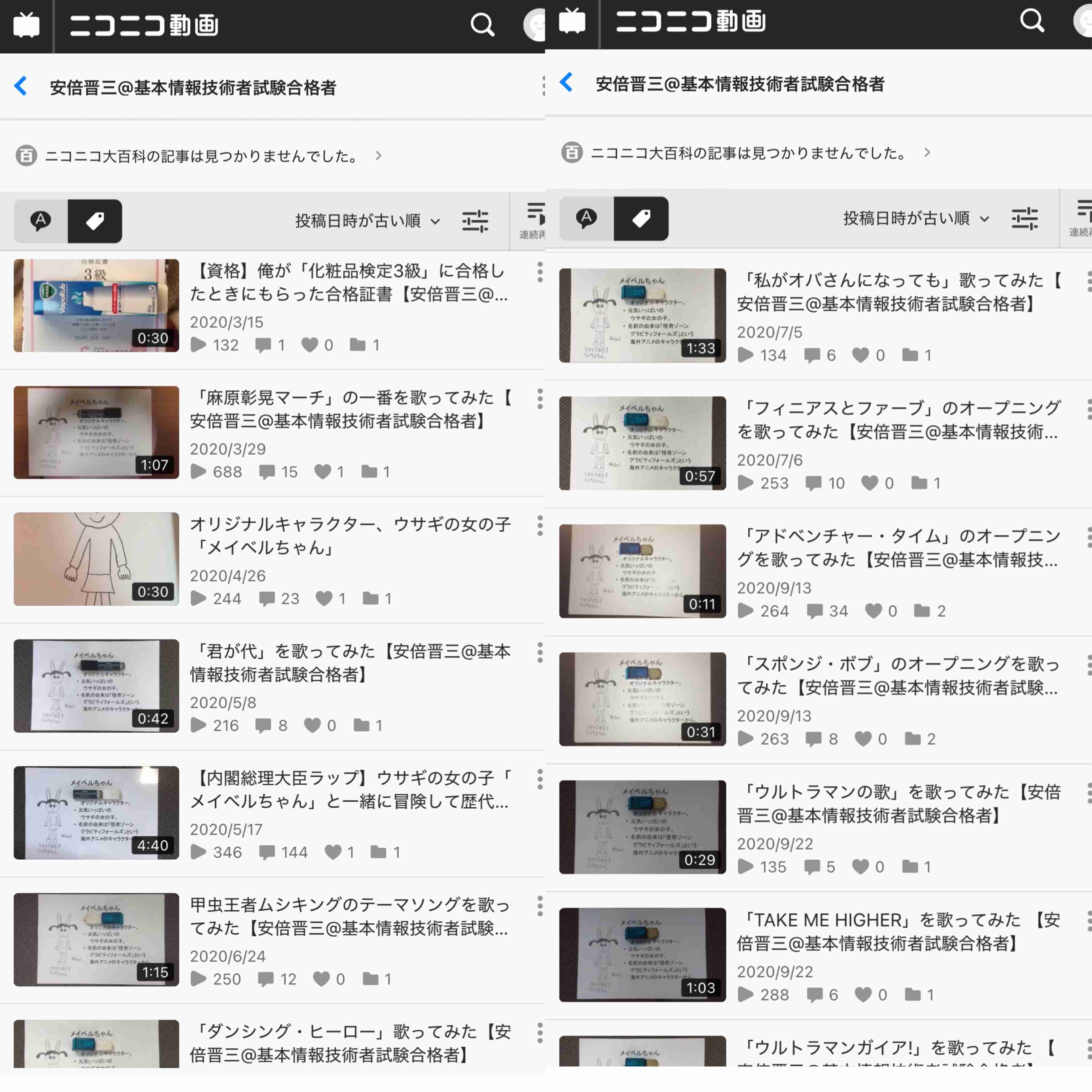 【県庁所在地】栃木県宇都宮市について知っていること PART2