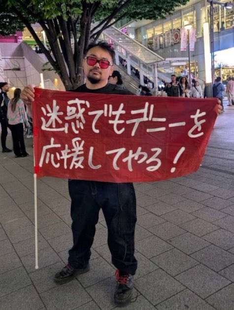 【沖縄県知事選】敗北現職「SNS中傷が野放し」 玉城デニー氏陣営、告訴を準備