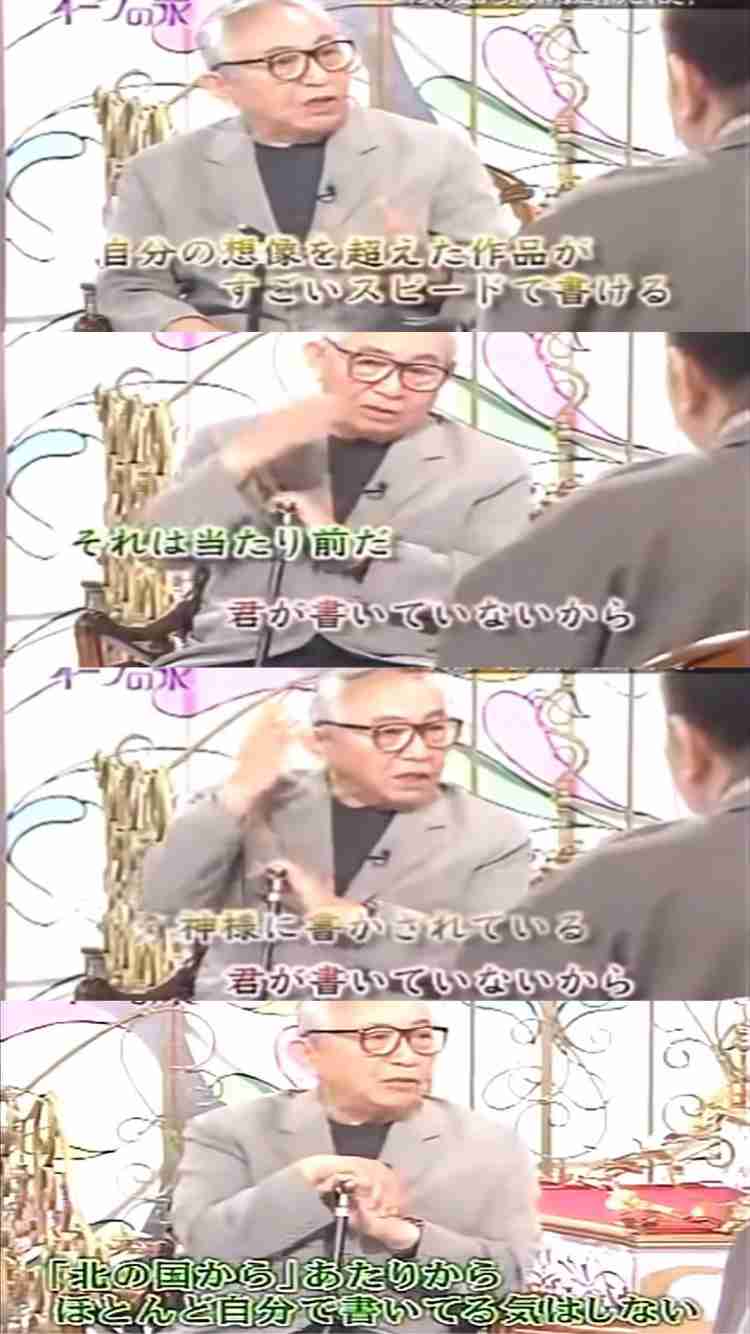 ドラマ”北の国から”の生みの親、倉本聰さんが死去…ふらの観光ブームを巻き起こし、自らも移住し「富良野塾」を主宰<北海道富良野市>