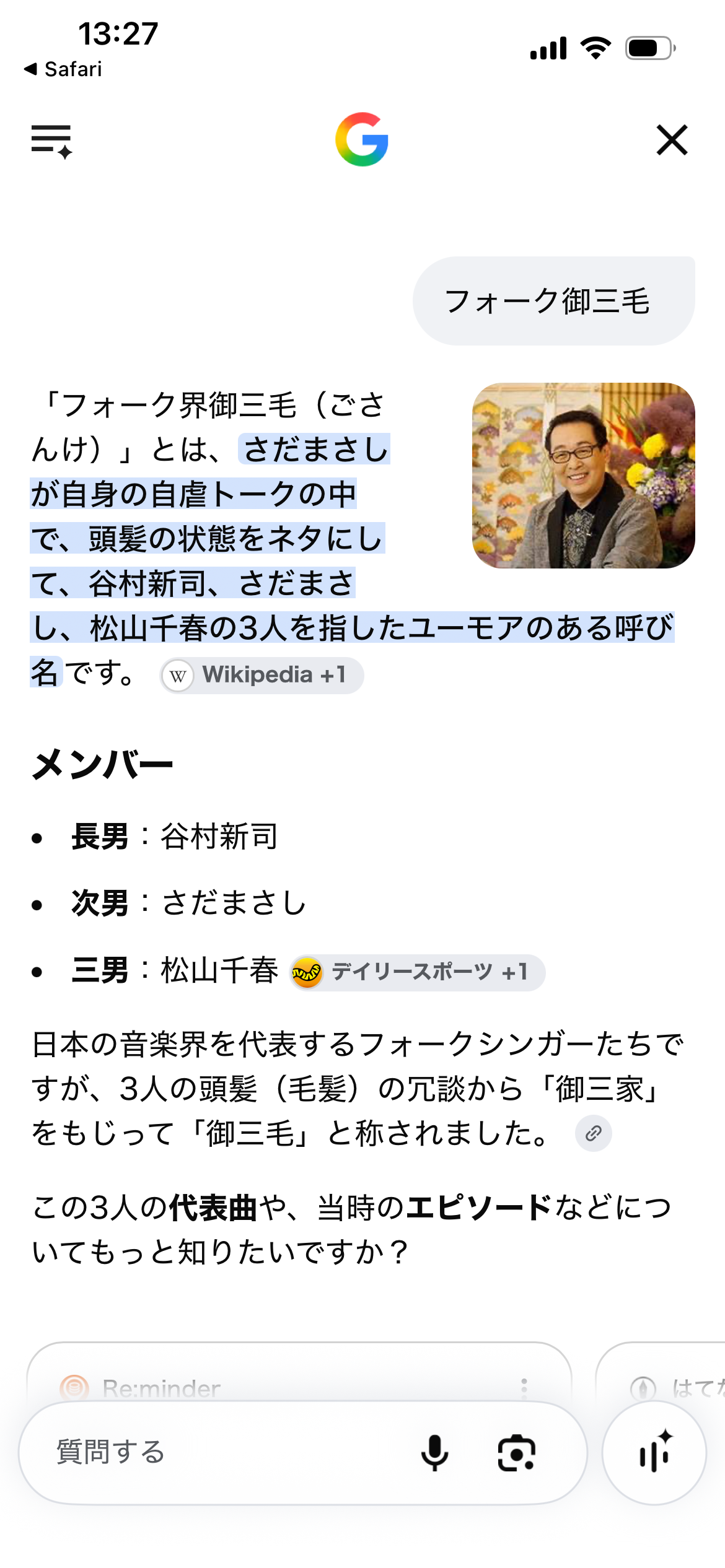 ドラマ”北の国から”の生みの親、倉本聰さんが死去…ふらの観光ブームを巻き起こし、自らも移住し「富良野塾」を主宰<北海道富良野市>