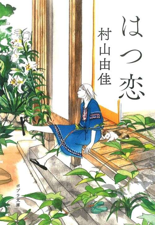 周りにいないので、教えてもらいたい