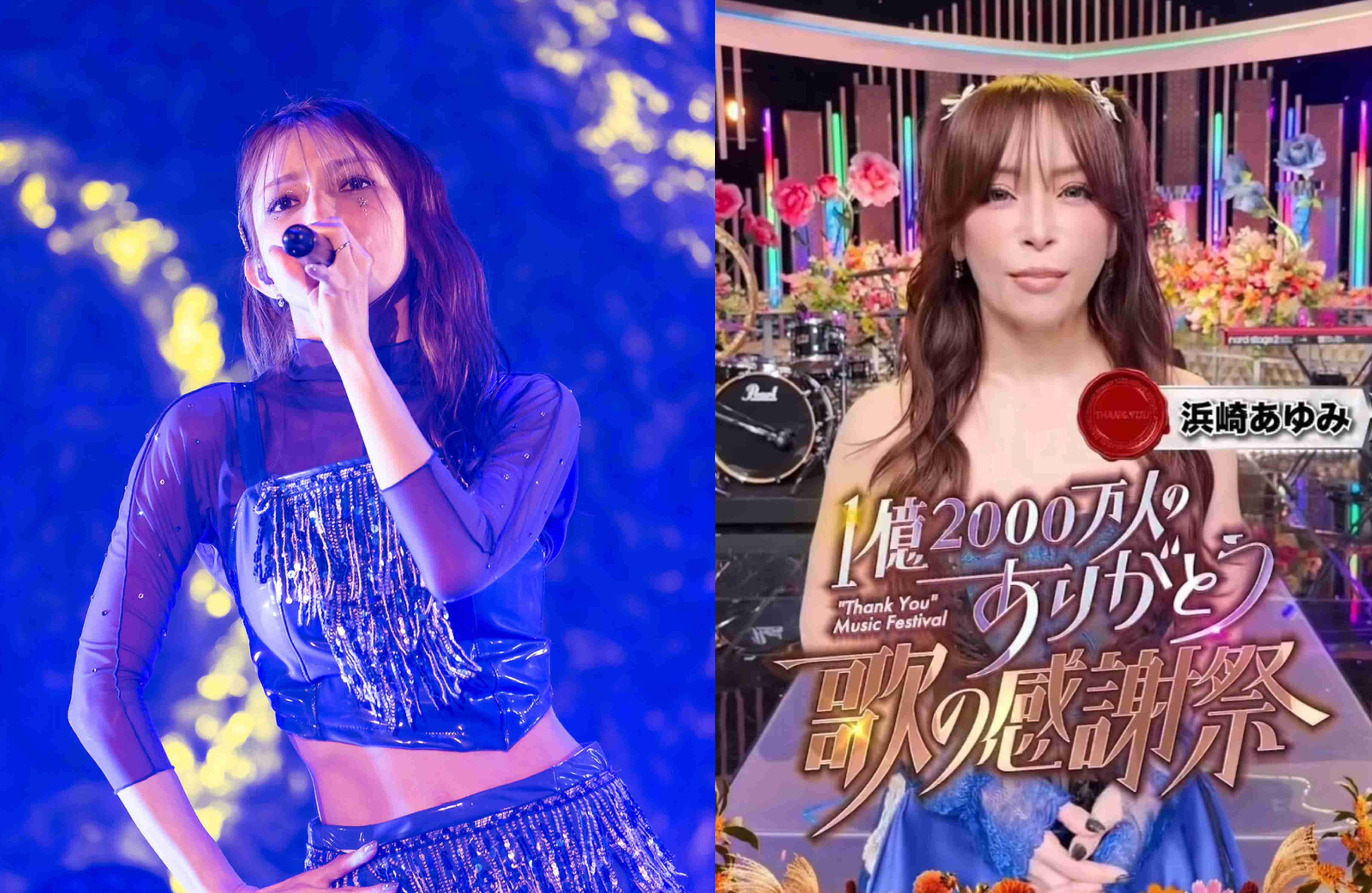浜崎あゆみ、『ULTRA JAPAN』に降臨　松浦勝人やホリエモンらとのレアショットも「表情がギャルい」「avexしか勝たん」
