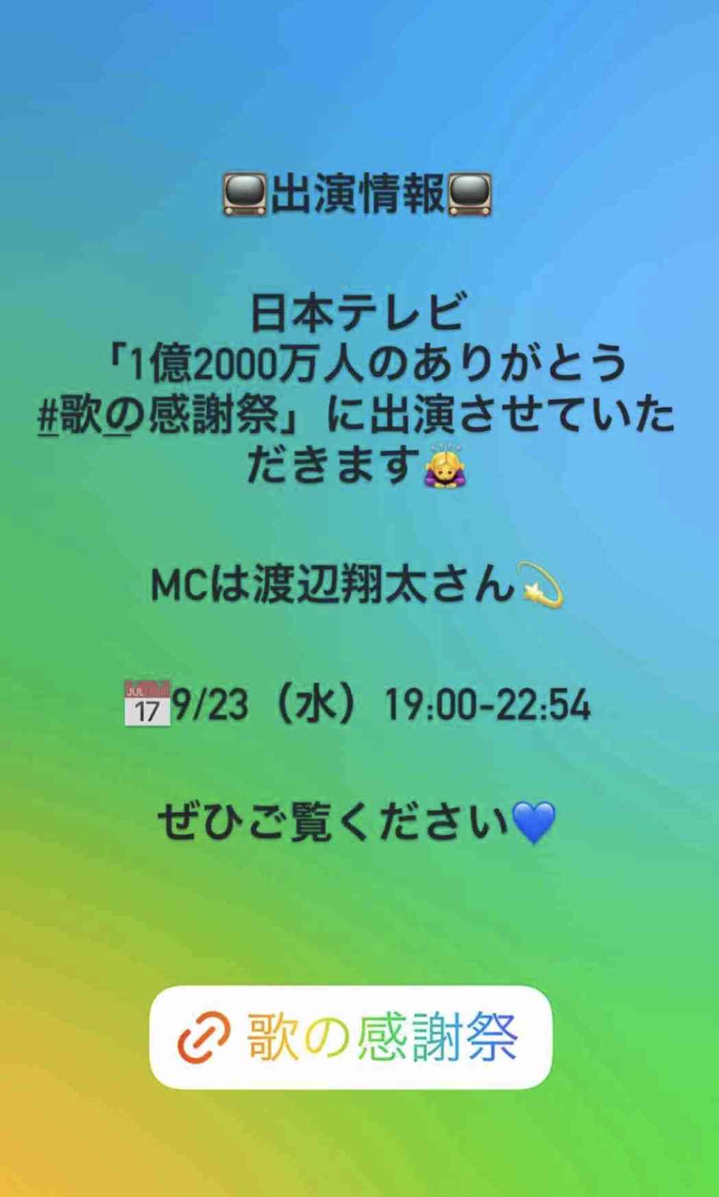浜崎あゆみ、『ULTRA JAPAN』に降臨　松浦勝人やホリエモンらとのレアショットも「表情がギャルい」「avexしか勝たん」