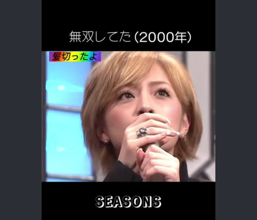 浜崎あゆみ、『ULTRA JAPAN』に降臨　松浦勝人やホリエモンらとのレアショットも「表情がギャルい」「avexしか勝たん」