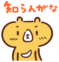 【私立】卒業校に寄付してますか？
