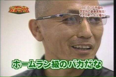 中学校でクマよけスプレー噴射、逮捕された男子生徒「けがさせるつもりはなかった」…生徒11人病院搬送