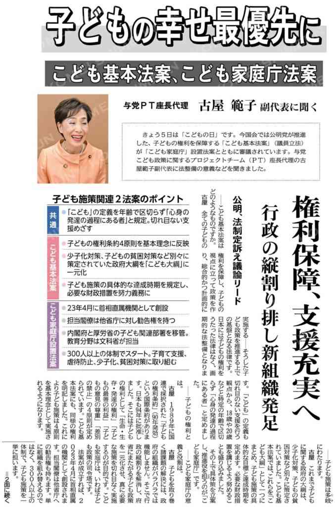 学校を休ませるか休ませないか（雨風が強い予報）
