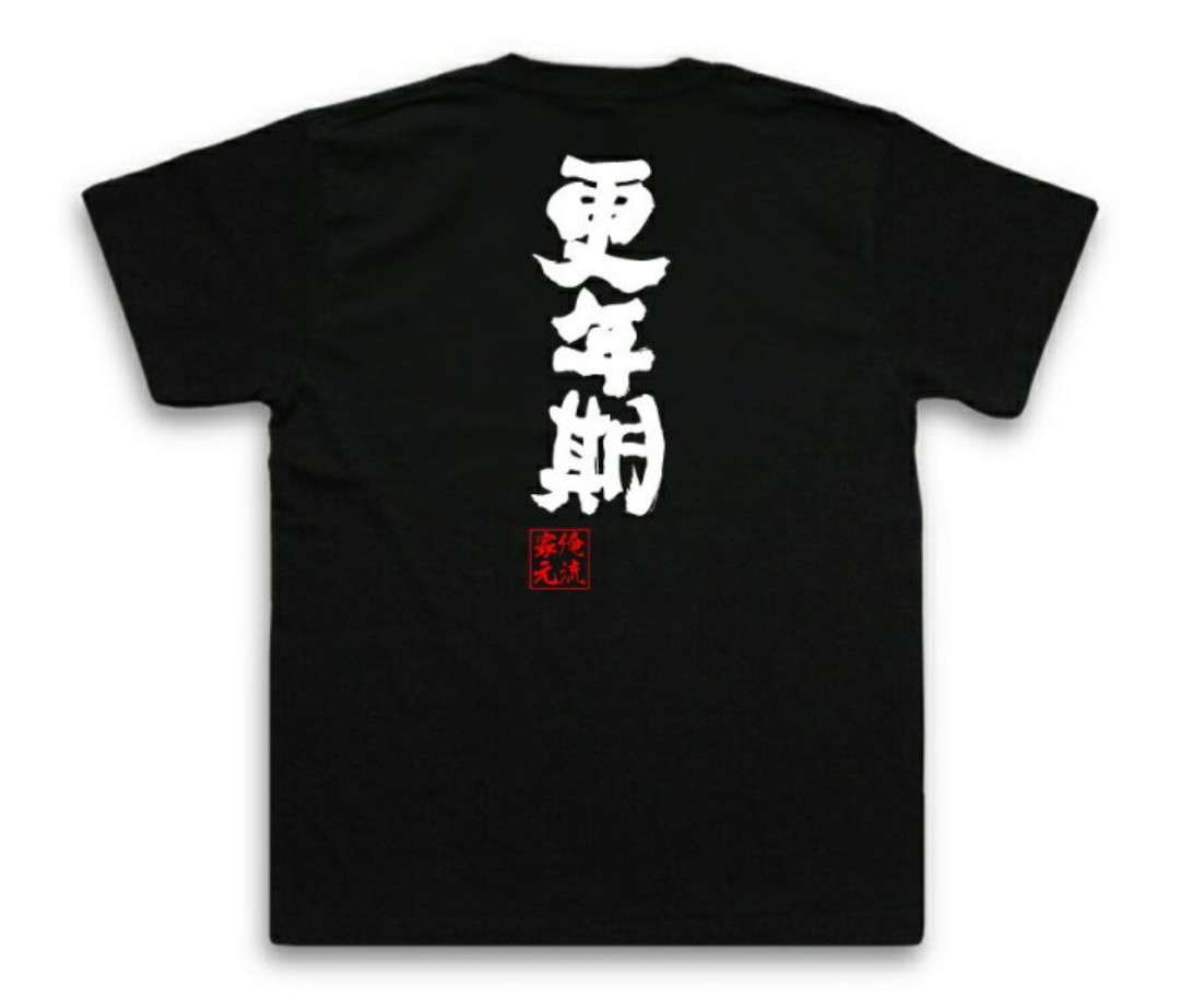 まだまだ半袖の民、集まれ!
